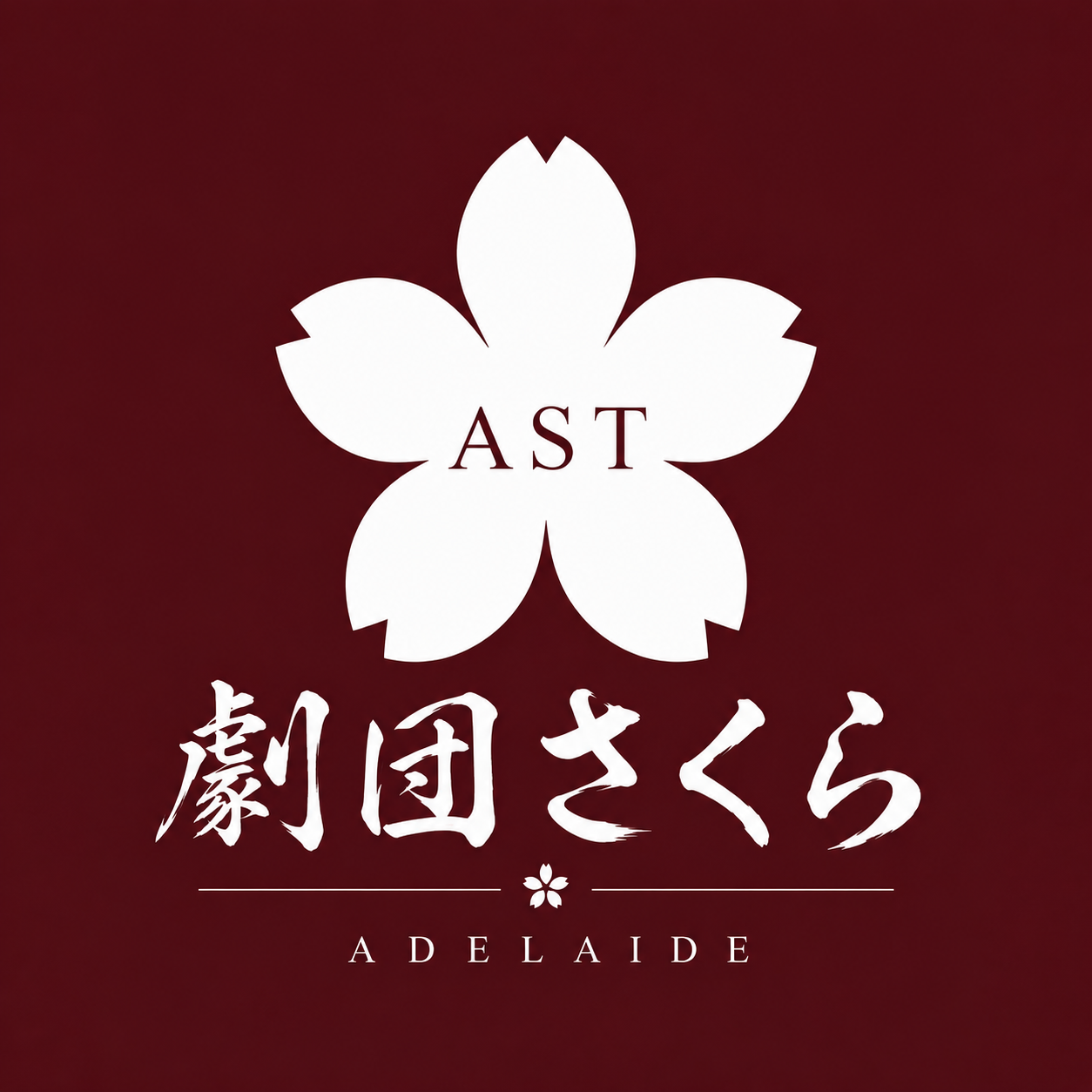 Adelaide Sakura Troupe
